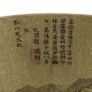 湖、山、夏の家の人物のいる風景の詳細、1540年頃のインクと金の紙の色